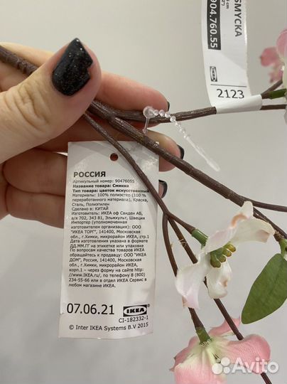 Искусственные цветы икея