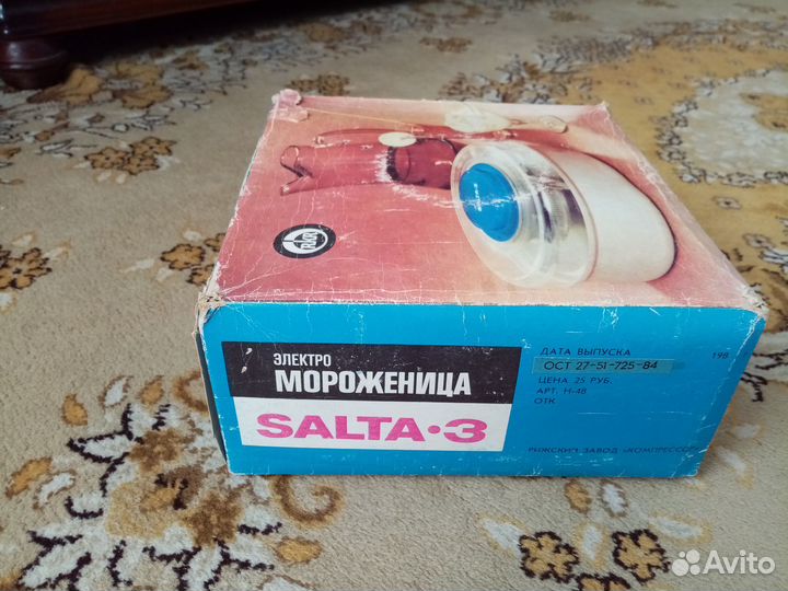 Электромороженица