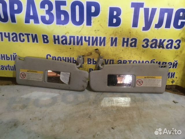 Козырек солнцезащитный левый правый комплект Volks