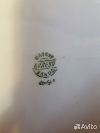 Фарфоровая супница СССР Дулёво