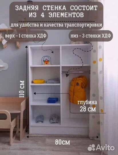 Детский шкаф новый