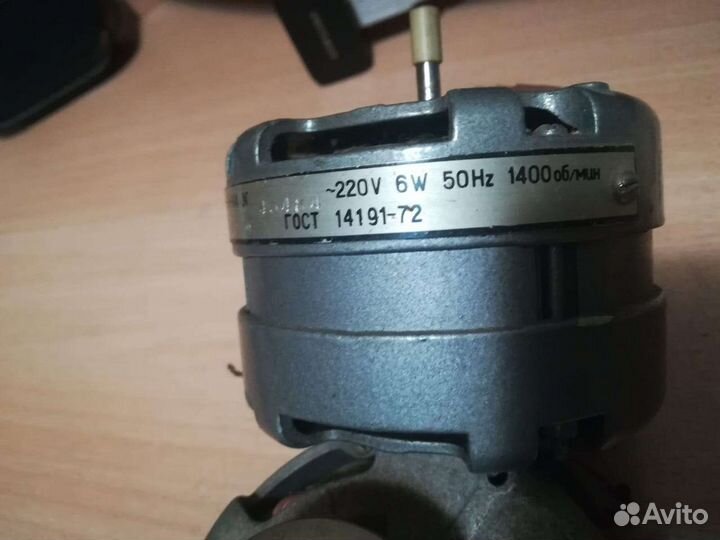 Электро мотор