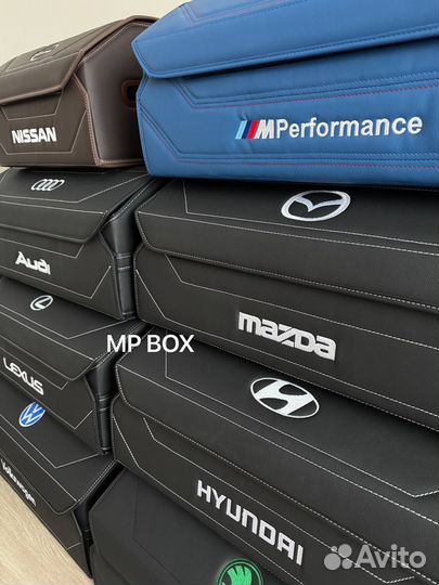 Органайзер в багажник Kia