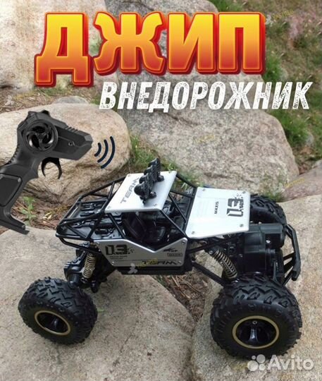 Машинка краулер, джип, дрифт, с пультом управления