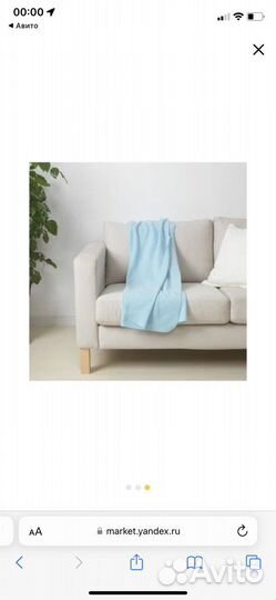 Плед IKEA mandarinos розовый и голубой