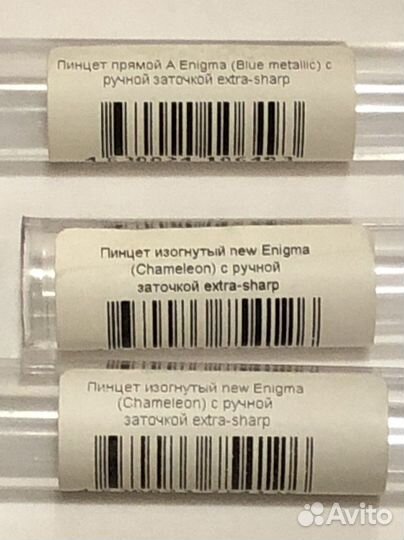 Пинцеты Enigma для наращивания ресниц