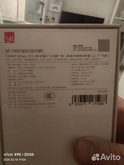 Видеорегистратор xiaomi dash cam y1