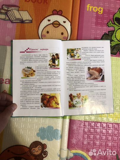 Блокнот для записи рецептов на украинском языке