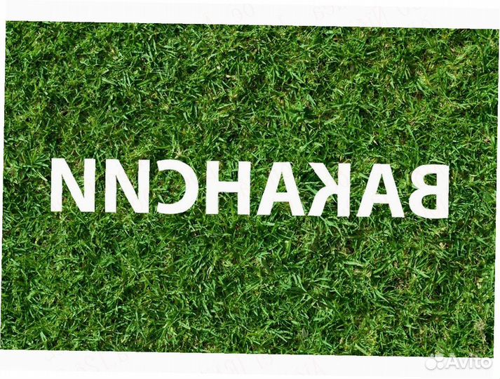 Требуется разнорабочий Еженед. вып. Хорошие услови