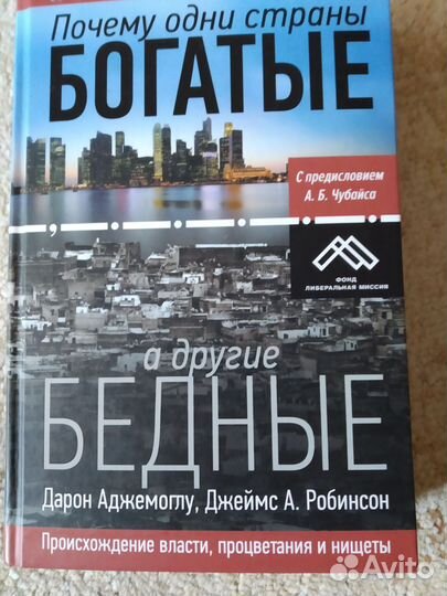 Новые книги