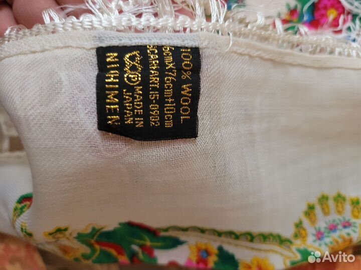 Платок шерстяной СССР