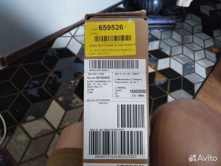 Новый ноутбук Dell Vostro 3515-5456