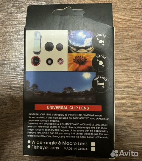 Макрообъектив