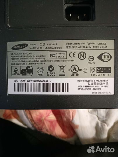 Монитор Samsung 17 дюймов