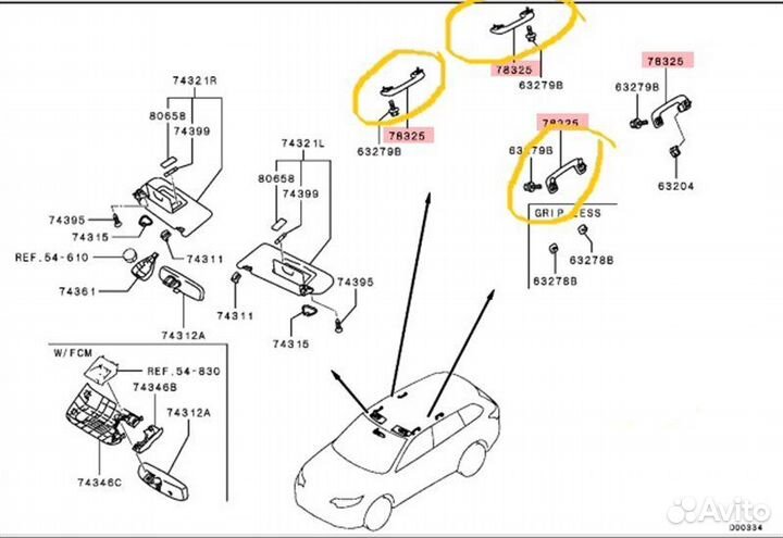 Ручка салона Mitsubishi Outlander GF0W 4B11 CB8765