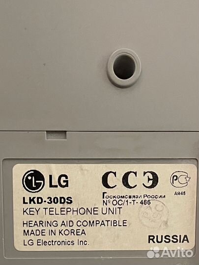 Телефон системный цифровой