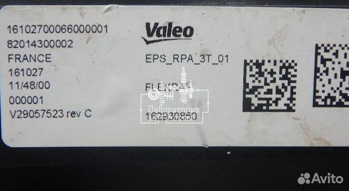 Рейка рулевая Mercedes Benz 2224603300