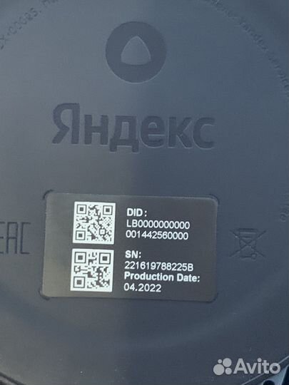 Яндекс станция lite