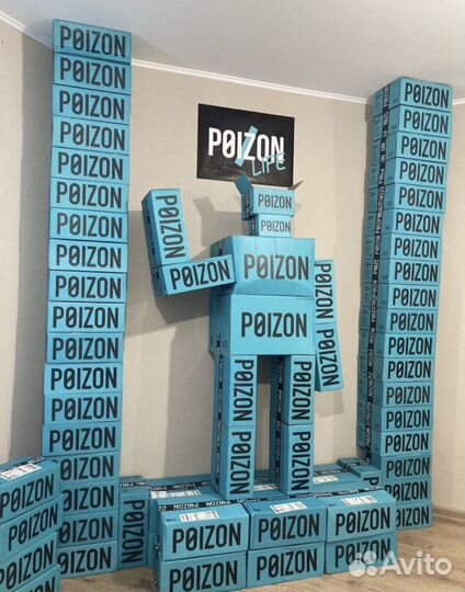 Доставка и выкуп с poizon