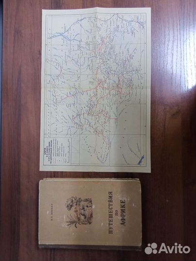 Книги по искусству, географии, охоте и рыбалке