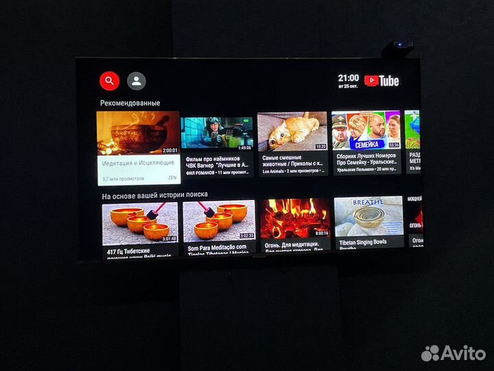 1500Каналов+Фильмы,Сериалы,YouTube,бесплатно