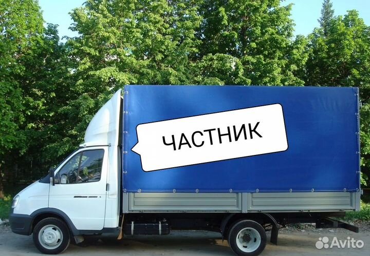 Грузоперевозки переезды газель