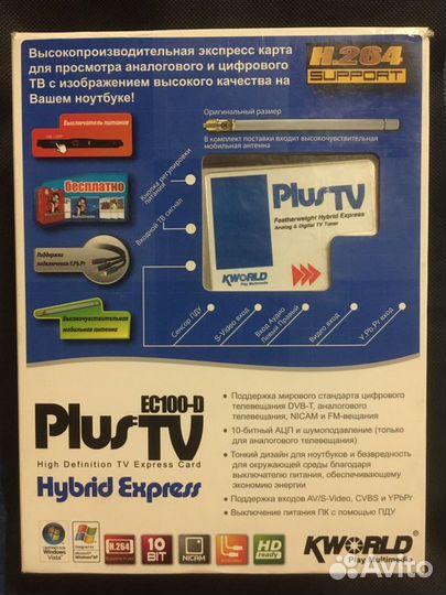 Kworld hybrid express plusTV ec100-d