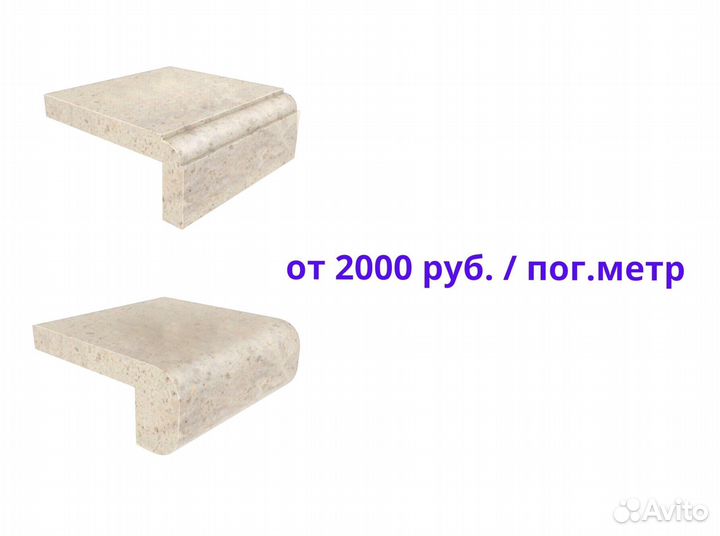 Подоконник из гранита