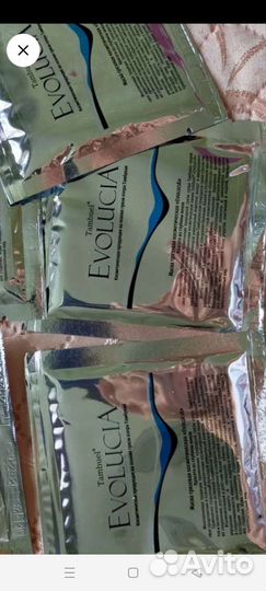 Маска для лица, грязевая косметическая 