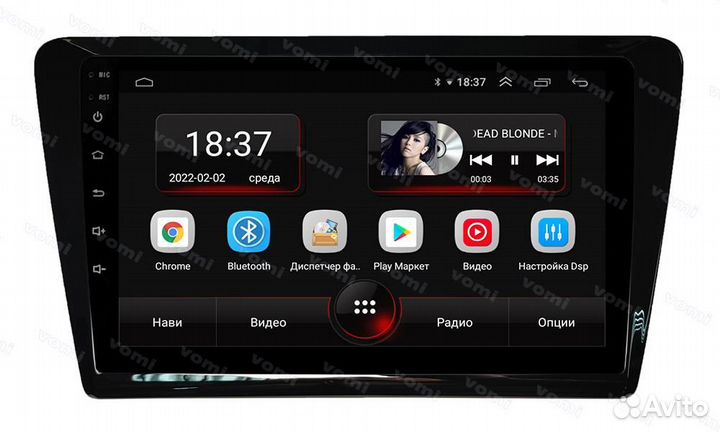 Магнитола Андроид 10