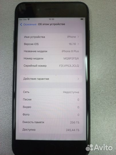 iPhone 8 Plus, 256 ГБ