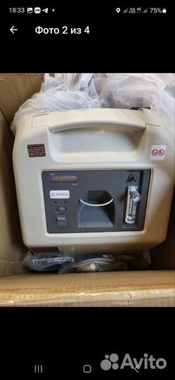 Кислородный концентратор