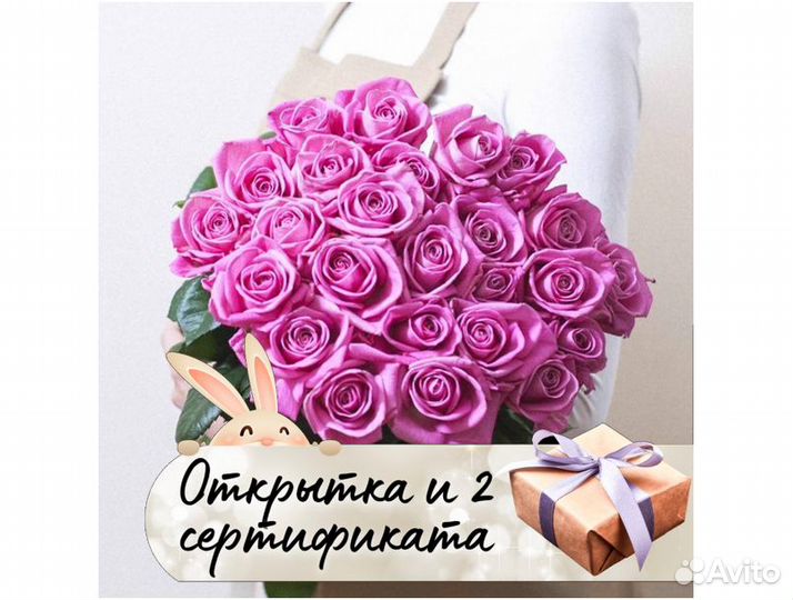 Букет из 25 роз