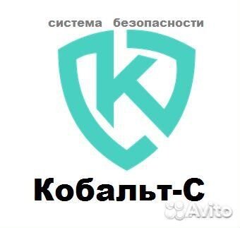 Охранник в магазин