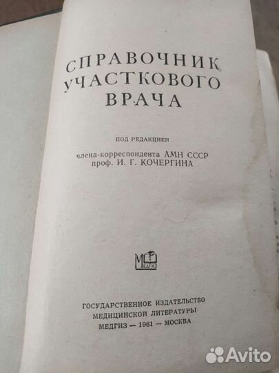 Учебная литература