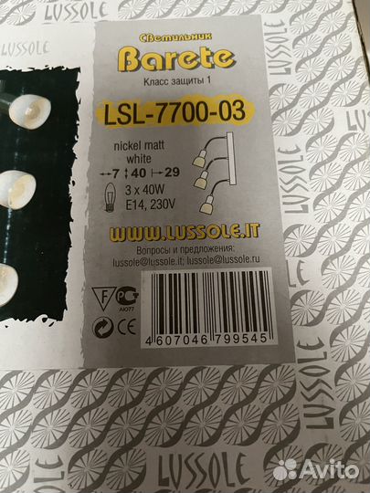 Светильники настеннопотолочные