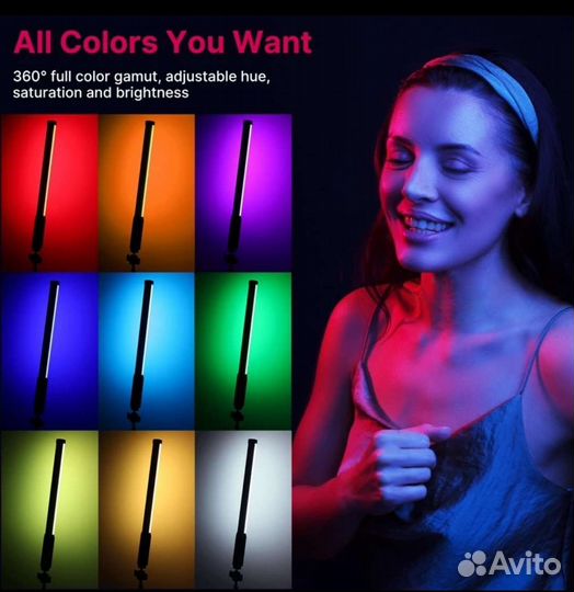 RGB (цветной) свет/стик/палка/меч для съёмки