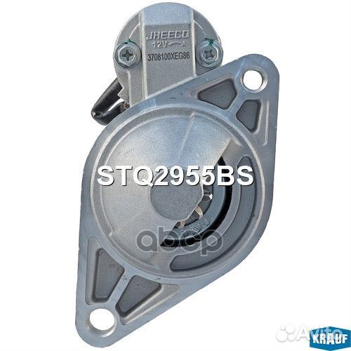 Стартер stq2955bs Krauf