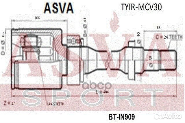 ШРУС внутренний правый 27x40x24 asva tyirmcv30