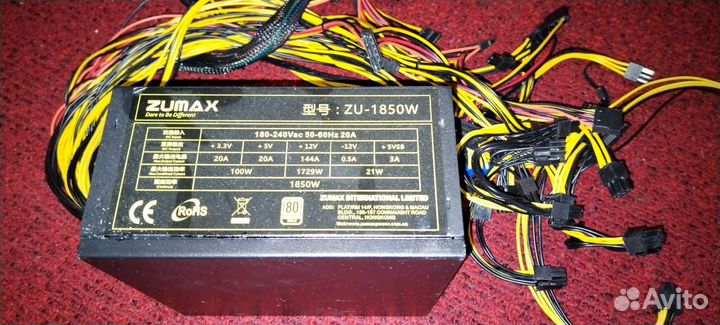 Блок питания zumax ZU-1850W