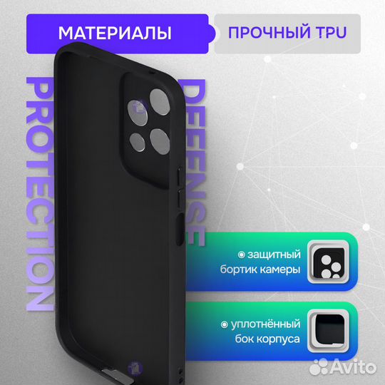 Защитный чехол для Honor 200 Lite