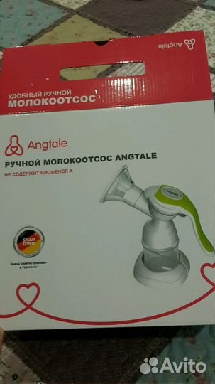 Молокоотсос ручной