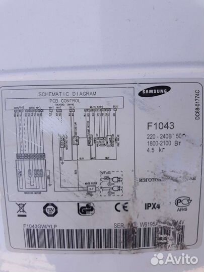 Модуль стиральной машины samsung