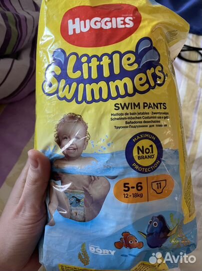 Подгузники для плавания