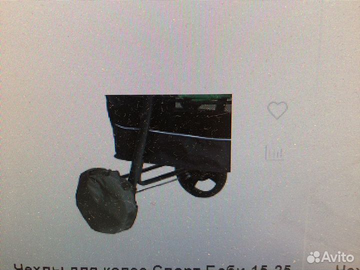 Чехлы для колес на коляску