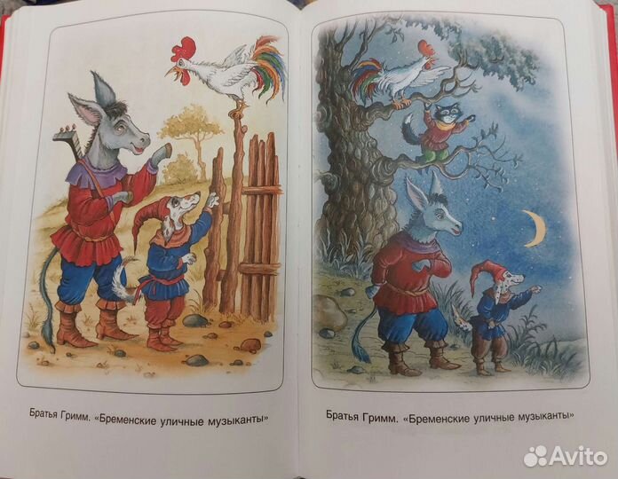 Хрестоматия 1-4 класс