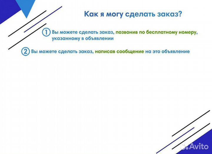 Тяга рулевая продольная газон некст 10т