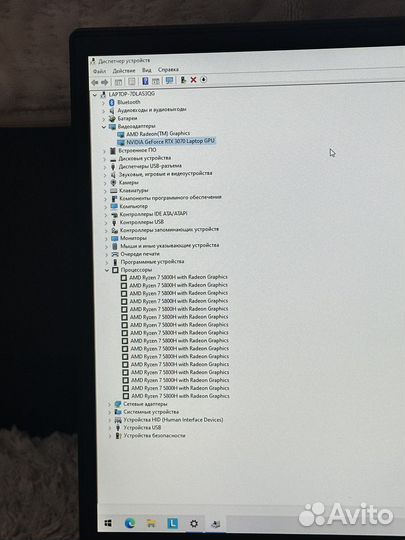 Lenovo Legion 5 17.3