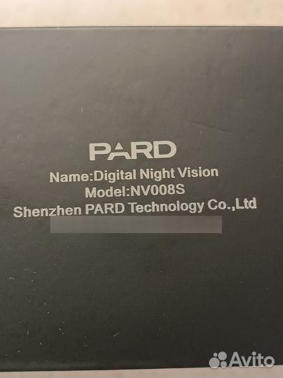 Прицел ночного видения Pard nv008s