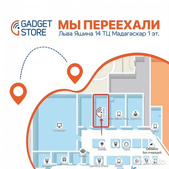 Ирригатор Xiaomi Mijia Electric Flusher 2 (MEO705)